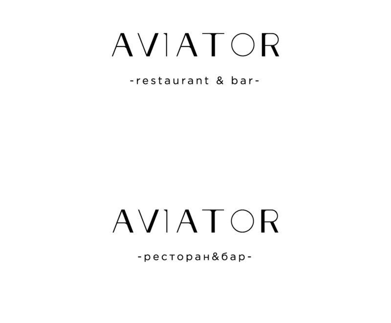 aviator_bar_restaurant