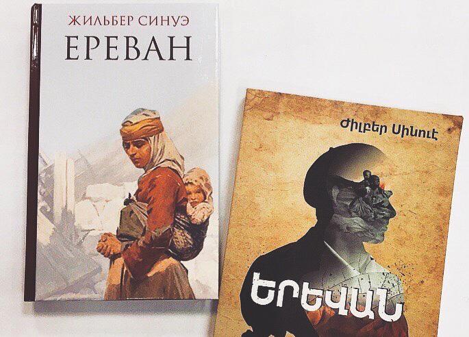 gilbert sinoué_armenia_book