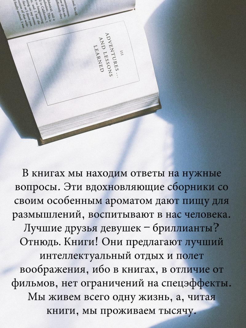 book_diary